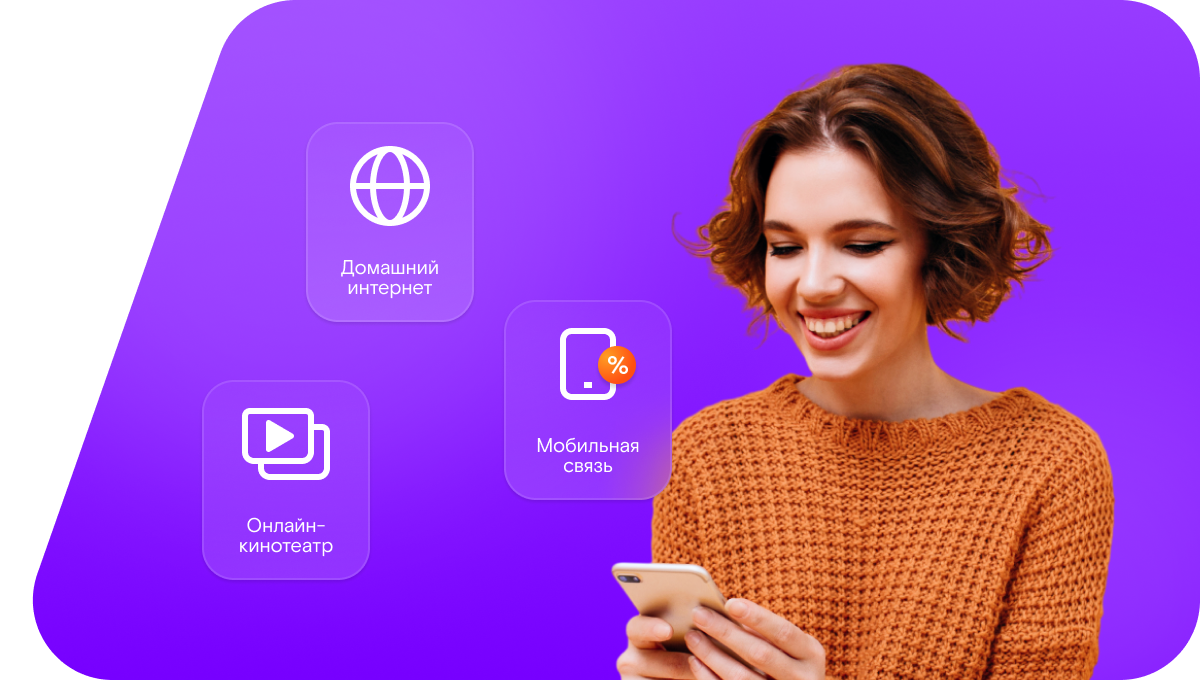 Промо-тарифы Ростелеком в&nbsp;посёлок Прикумский (Республика Калмыкия)